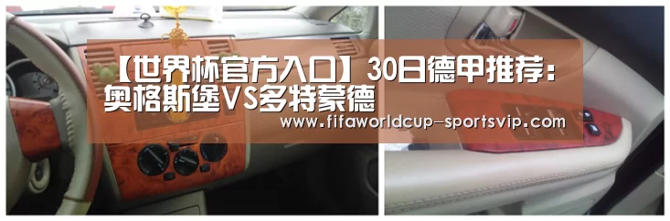 世界杯竞猜